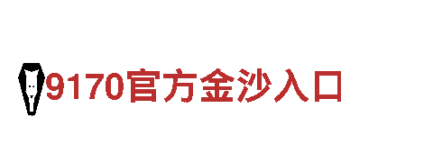 苹果6566体育-专业机械企业公司